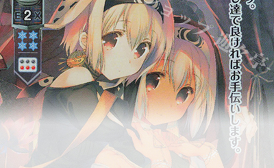 SR フーロン 販売 | 千年戦争アイギス 2.0 | Lycee Overture通販なら